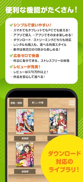 漫画 ”Ｒｅｎｔａ”マンガ レンタル漫画アプリ screenshot 13