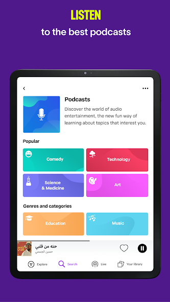 Anghami: Play music & Podcasts screenshot 7