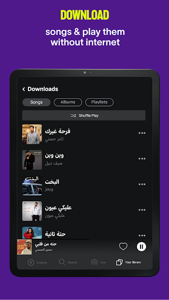 Anghami: Play music & Podcasts screenshot 13