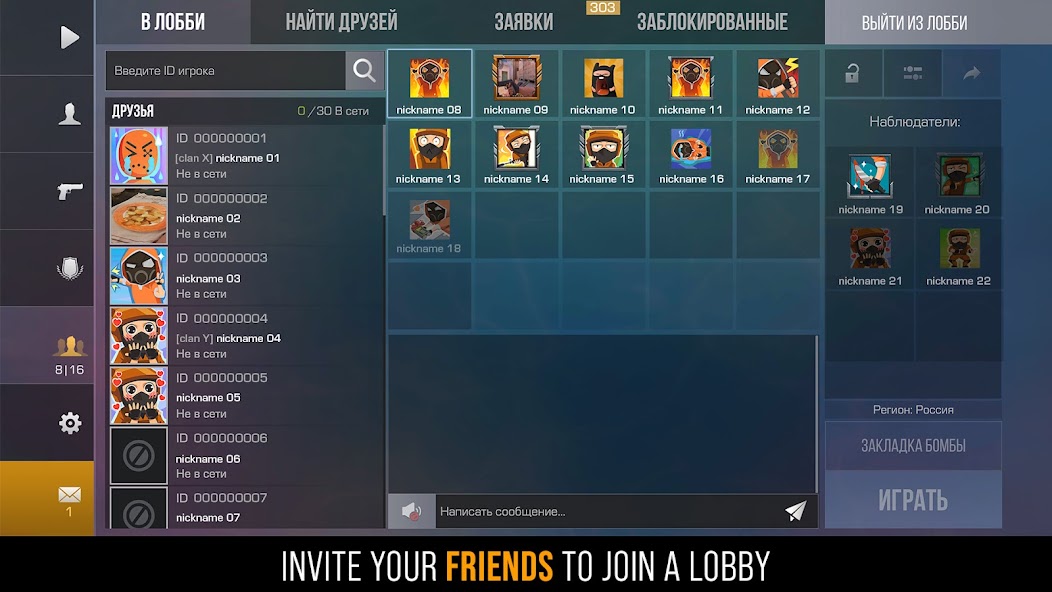 Standoff 2 screenshot 19