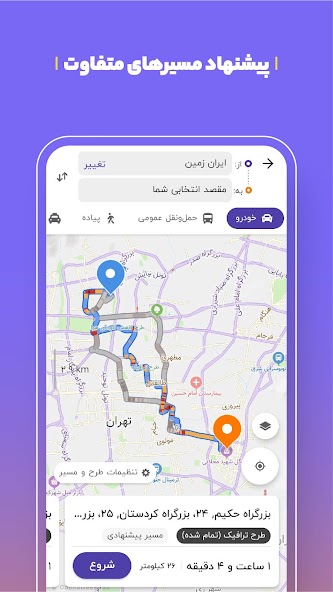 بلد - مسیریاب، نقشه - Balad screenshot 12