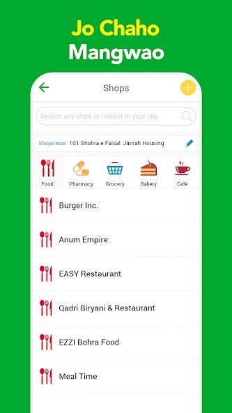 Bykea: Rides & Delivery App screenshot 16
