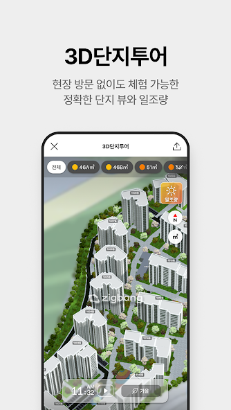 Zigbang screenshot 6