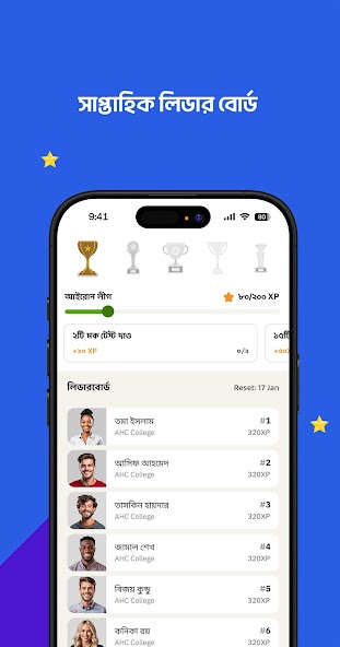 Chorcha: Practice & Prepare screenshot 4