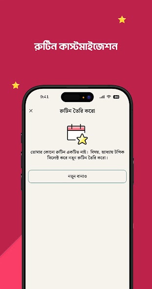 Chorcha: Practice & Prepare screenshot 5