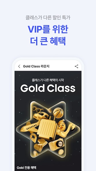 NOL(야놀자) screenshot 3