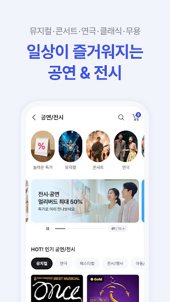 NOL(야놀자) screenshot 8
