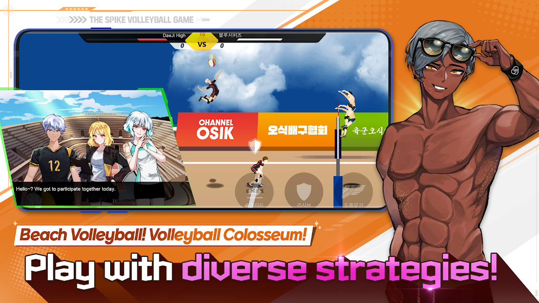 The Spike Cross - Volleyball screenshot 3