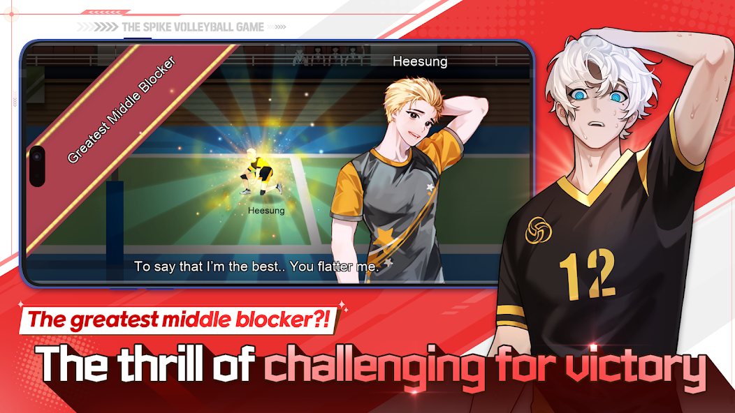 The Spike Cross - Volleyball screenshot 19