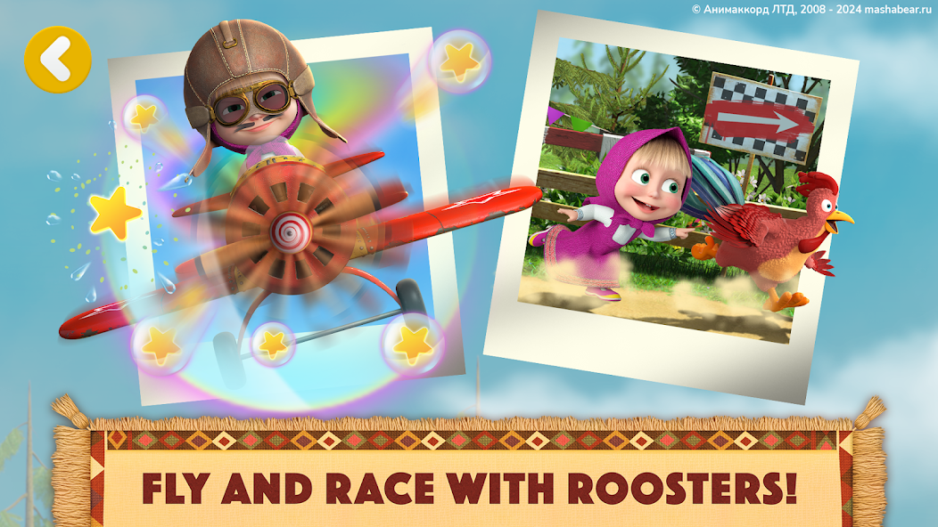 Masha and the Bear: My Friends screenshot 24
