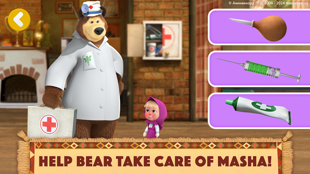Masha and the Bear: My Friends screenshot 25