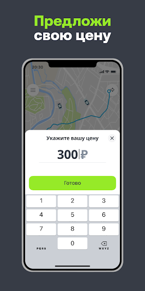 Drivee: заказ такси, доставки screenshot 2