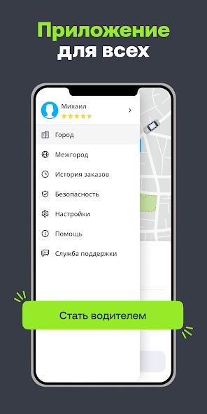 Drivee: заказ такси, доставки screenshot 5