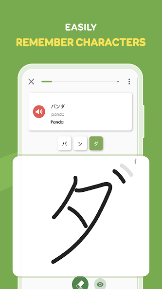 HeyJapan: Learn Japanese screenshot 5