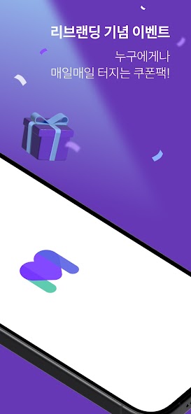 마메드네 screenshot 2