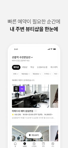 마메드네 screenshot 4