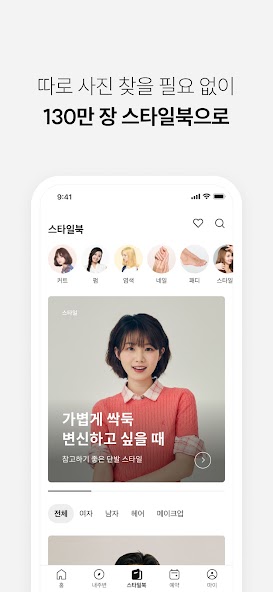 마메드네 screenshot 6