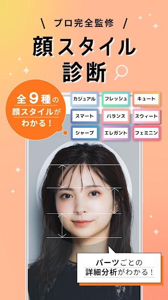 LIPS(リップス) コスメ・メイク・化粧品のコスメアプリ screenshot 5