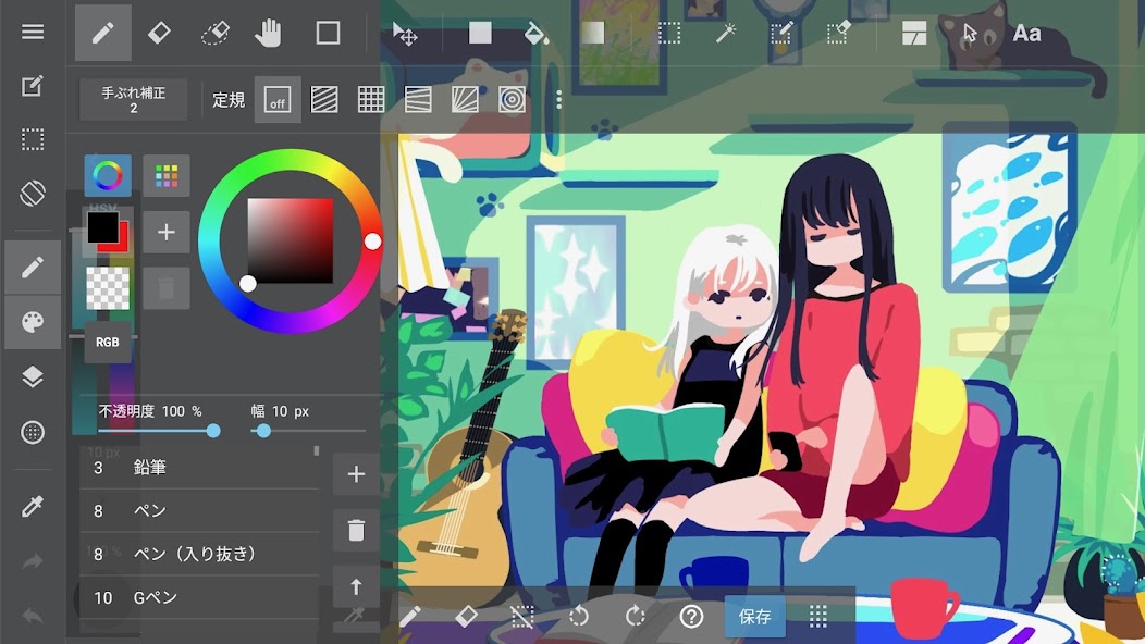 MediBang Paint：Draw Art, Comic screenshot 3