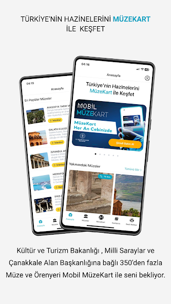Museums of Türkiye screenshot 1