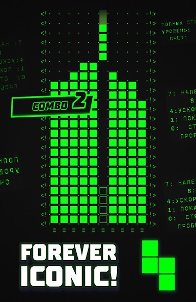 Tetris® screenshot 20