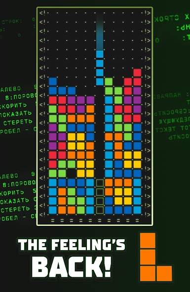 Tetris® screenshot 21