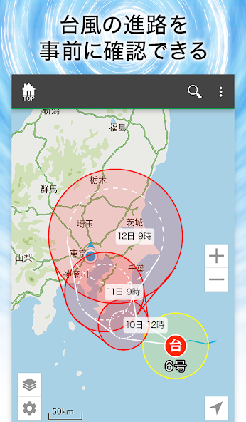 NAVITIME - Map & Transfer Navi screenshot 2