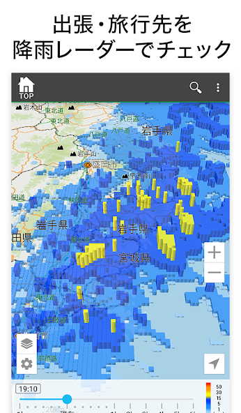 NAVITIME - Map & Transfer Navi screenshot 7