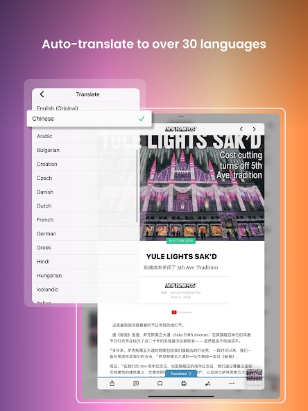 PressReader: News & Magazines screenshot 5