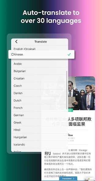 PressReader: News & Magazines screenshot 11