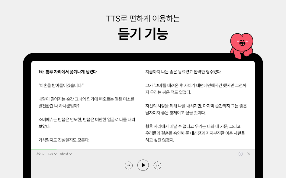 SERIES screenshot 8