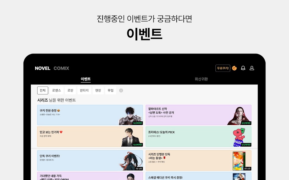 SERIES screenshot 14