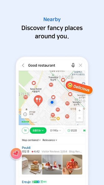 NAVER Map, Navigation screenshot 2