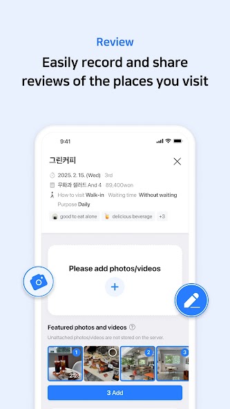 NAVER Map, Navigation screenshot 7