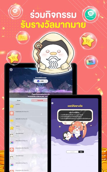 WeComics TH: Webtoon screenshot 6