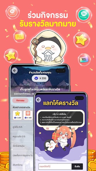 WeComics TH: Webtoon screenshot 19