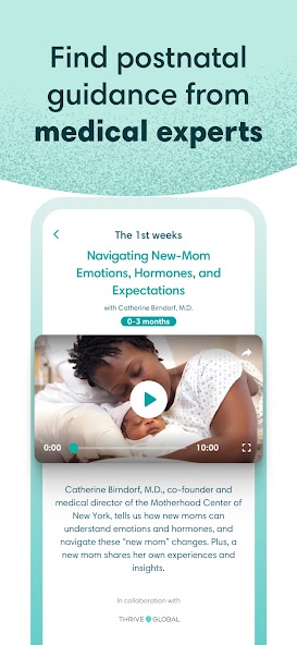 Pampers Rewards screenshot 8