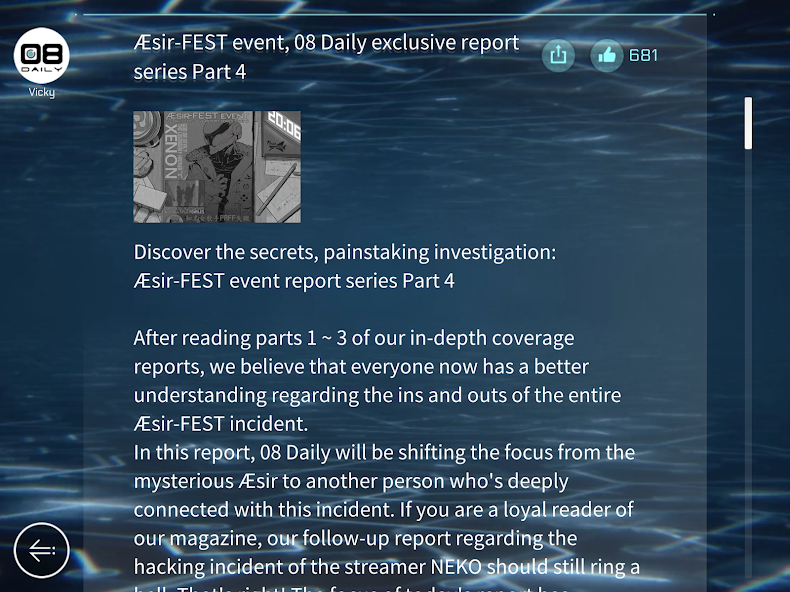 Cytus II screenshot 13