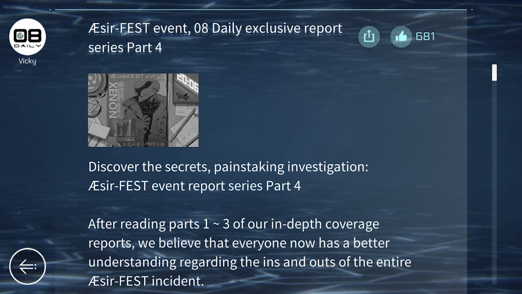 Cytus II screenshot 18