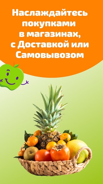 Дикси: Клуб Друзей и доставка screenshot 1