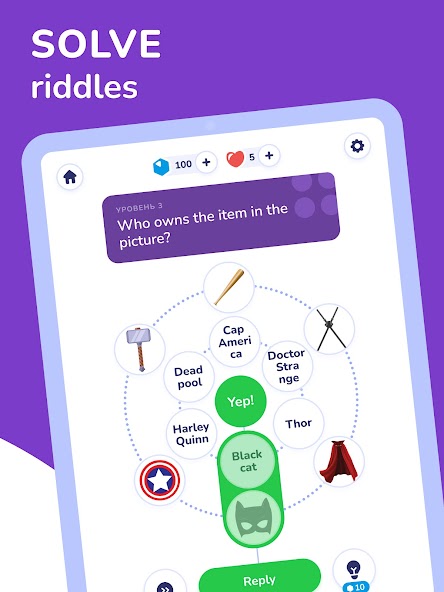 Trivia Spin－Guess Brain Quiz screenshot 18