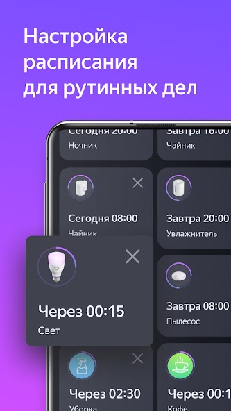 Дом с Алисой screenshot 5