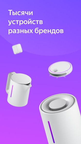 Дом с Алисой screenshot 6