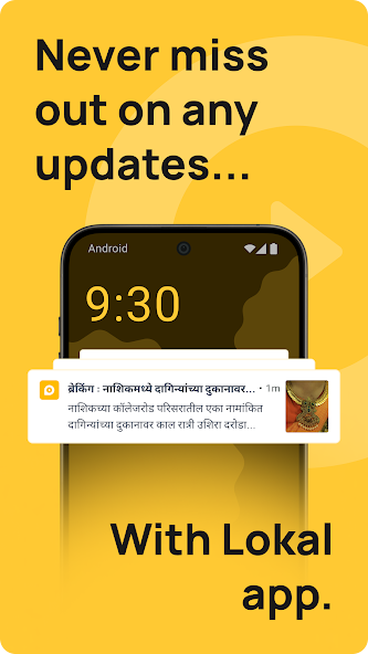 Lokal: Breaking Info & Jobs screenshot 8