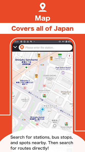 Japan Transit Planner screenshot 7