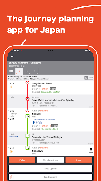 Japan Transit Planner screenshot 8