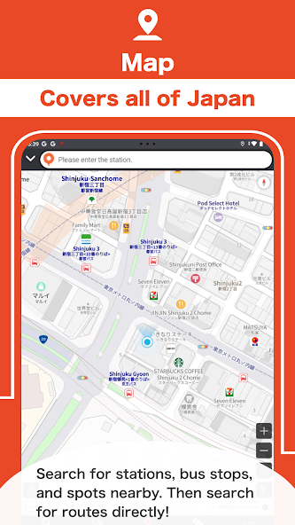 Japan Transit Planner screenshot 11