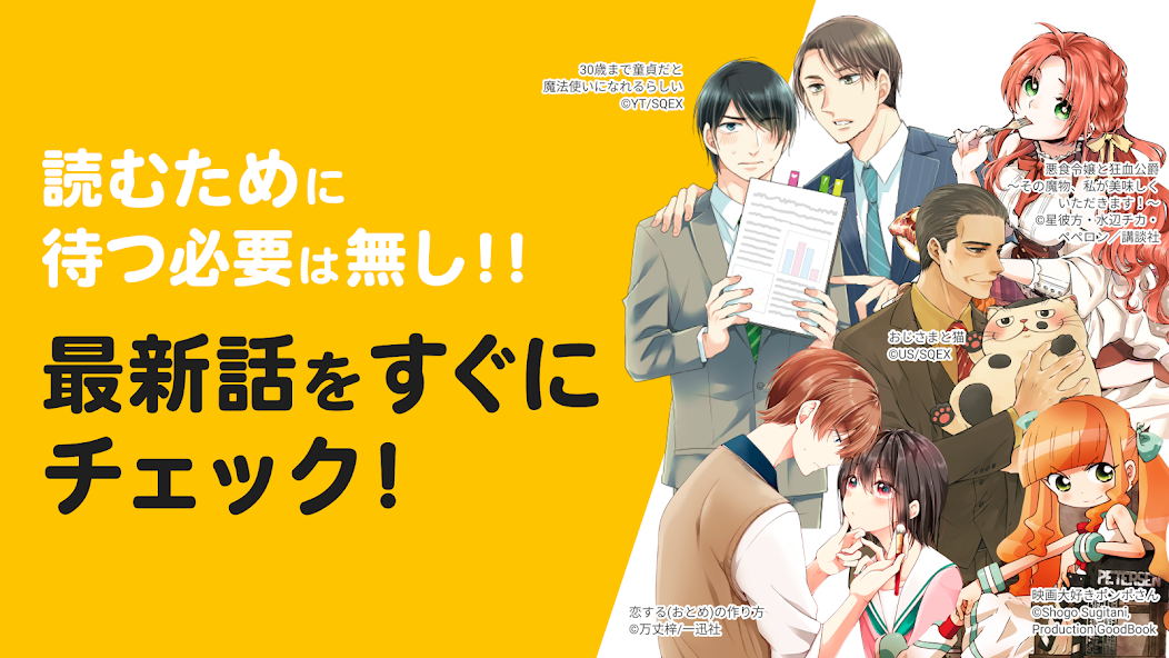pixivコミック - みんなのマンガアプリ screenshot 6