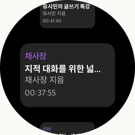 밀리의 서재 - 독서와 무제한 친해지리 screenshot 20