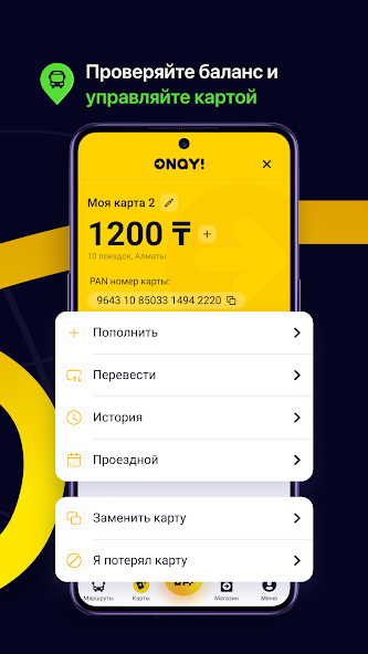 ONAY! Public transport screenshot 3